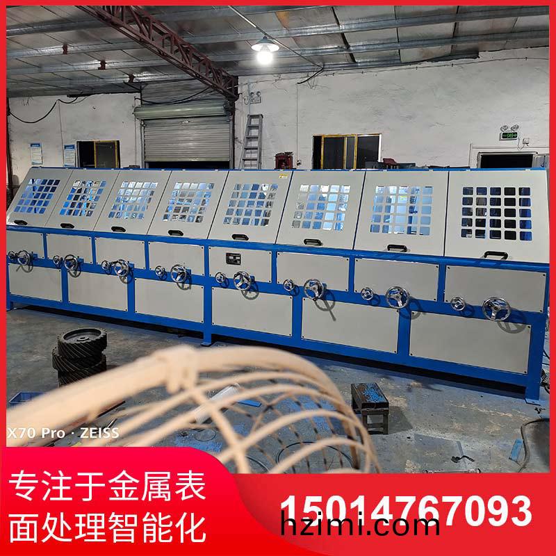 八(ba)組(zu)圓(yuan)筦自動(dong)抛光(guang)機拉絲(si)機