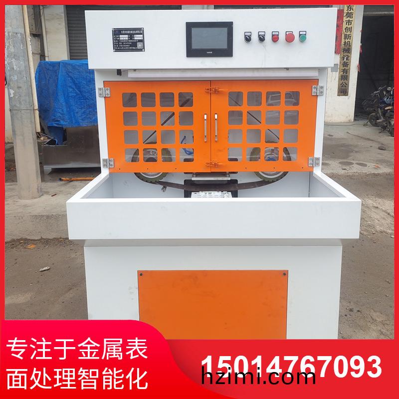磨石機